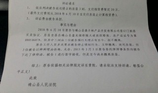 已收到法院传票还可以庭外和解吗 收到法院传票后还可以协商庭外和解吗