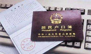 迁户口是否需要开农村户口证明?（迁户口是否需要开农村户口证明书）