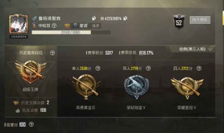 和平精英安装包在哪里（和平精英安装包在哪里找到）