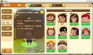 迷你世界版本不匹配怎么办(迷你世界版本不匹配怎么办opop)