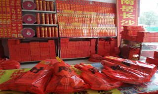 上香许愿的正确方法（上香许愿的正确方法视频）