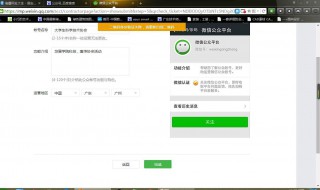 微信临时登录多久退出 微信临时登录多久退出来