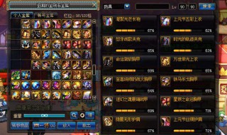 100级史诗怎么获得 100级史诗在哪里出