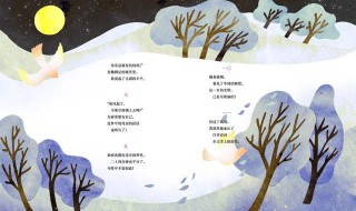 冰心的繁星春水全文（冰心的繁星春水全文其中的四首）