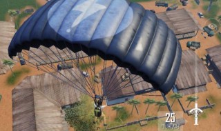 和平精英别墅区有黄金跑车嘛（和平精英别墅区在哪）