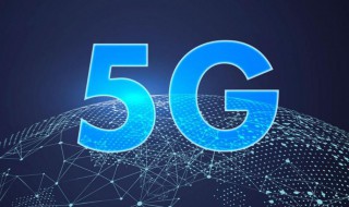 QQ上如何设置5G在线安卓（手机qq怎么设置5g在线）
