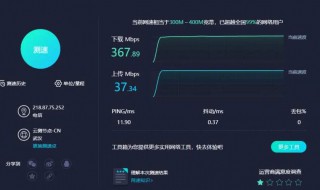 oppo手机网速卡什么原因 0pp0手机卡顿网速变慢怎么解决