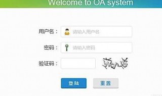 联通宽带重启忘记密码怎么办 联通宽带密码忘了怎么重置