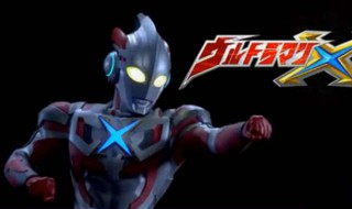 艾克斯奥特曼和银河谁强（艾克斯奥特曼和银河谁强一点）