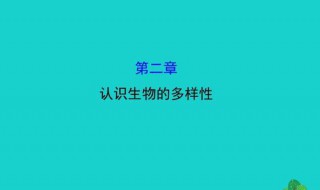 生物多样性公约是哪一年生效的?（生物多样性公约是哪一年生效的呢）