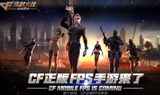 cf赏金币怎么获取方法 cf赏金币怎么获得