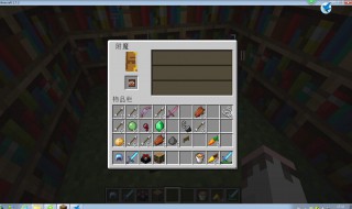 我的世界弩极品附魔 我的世界弩的极品附魔