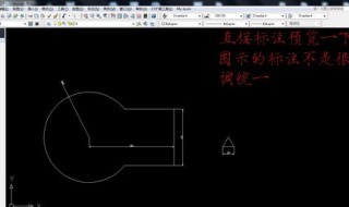 cad打印标注字体太粗 cad打印标注字体特别粗哪里设置