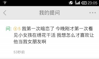 qq空间暗恋功能在哪 qq上面的暗恋空间,别人可以看到吗?