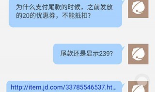 怎样退掉京东已激活的电脑 电脑激活了恢复出厂还能退吗