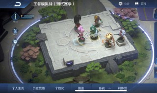 s19王者模拟战最强阵容 2021王者模拟战最强阵容