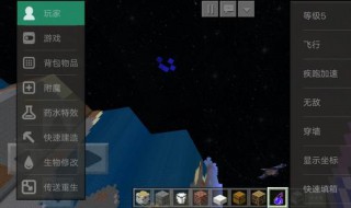 我的世界网易版如何知道某人背包有没有某物 具体指令是什么?