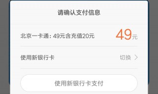 支付宝银行卡怎么绑定银行卡（支付宝这么绑银行卡）