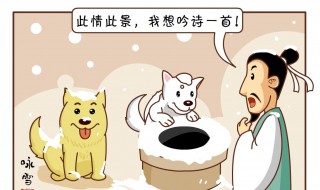 贬低读书人的诗句 贬低读书人的诗句