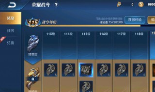 s19赛季兵线刷新时间（新赛季兵线刷新时间）