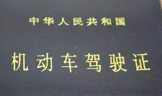 科二挂了补考费什么时候交 科二挂了补考费到哪交科二补考费吗