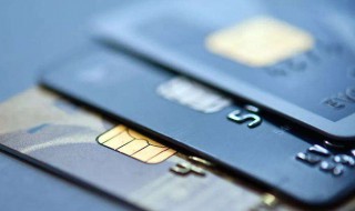 销户的信用卡怎么还款 信用卡销户了要怎么还款
