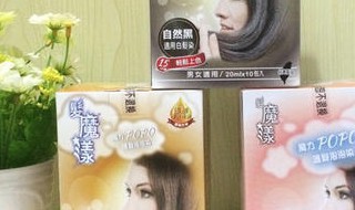 用剩的染发剂怎么保存（用剩下的染发剂怎么保存）