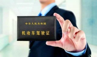 学时没刷够驾照有效吗 学时没刷够可以考试吗