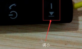 iPhone6蓝牙耳机音量太大怎么办 iphone6蓝牙耳机音量太大怎么办解决