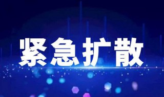 新冠期间坐火车如何防护（新型冠状病毒期间坐火车注意事项）