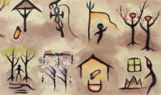 为什么说造字是一件很神圣的事 人类为什么要造字