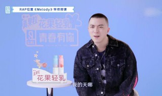 青春有你淡黄的长裙蓬松的头发第几期 了解一下