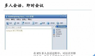 腾讯会议断开音频会怎样（腾讯会议断开音频怎样恢复）