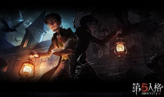 第五人格二周年活动怎么玩 第五人格二周年礼盒开箱