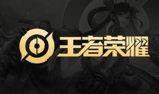 王者荣耀春暖花开有几期（王者荣耀春暖花开皮肤）