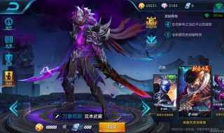 王者荣耀战区怎么改到内蒙古（王者怎么改地区改到内蒙古）