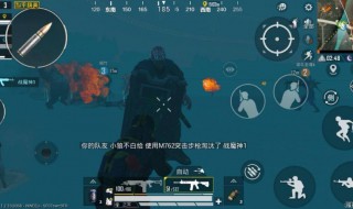 和平精英沙尘暴模式在哪（吃鸡沙尘暴模式怎么匹配）