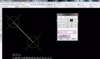 cad中定距等分（cad中定距等分的快捷键是什么）