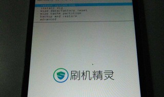 刷机精灵怎么给手机开机 刷机精灵怎么给手机开机