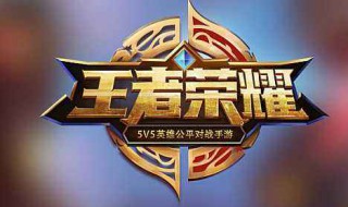 王者荣耀镜的励志语录（王者荣耀励志台词镜）