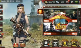 cf手游m4牡丹怎么获取（cf手游m4牡丹怎么获得）