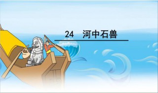 渐沉渐深耳的耳是什么意思（渐沉渐深耳的耳古义和今义）