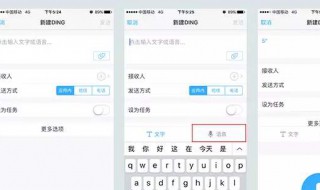 如何在看钉钉时玩其他应用 如何在看钉钉时玩其他应用的视频