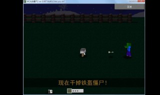 mc服务器怎么回领地（我的世界服务器怎么把领地转给别人）