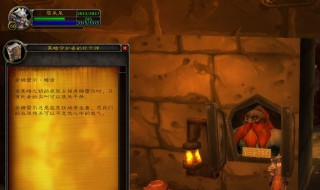 魔兽世界怀旧服黑石深渊怎么去48-60 魔兽世界 黑石深渊怎么去