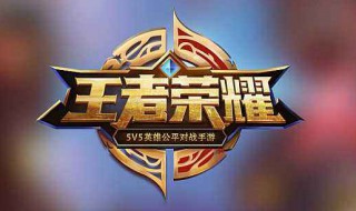 王者镜最强出装铭文（镜最强铭文和最强出装）