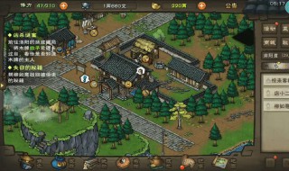 烟雨江湖龙象般若功给谁学 烟雨江湖龙象般若功给谁学芝士回答