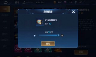 战令宝箱苍穹之光技巧 战令宝箱抽皮肤技巧苍穹之光