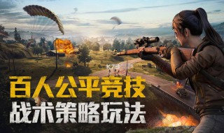 和平精英文件目录在哪（和平精英文件目录在哪里）