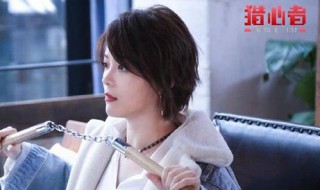 猎心者的结局是什么（猎心者的结局是什么）